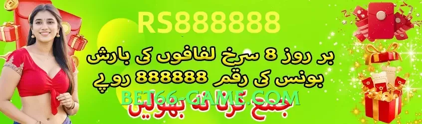 ec777 Gold Edition App Preview