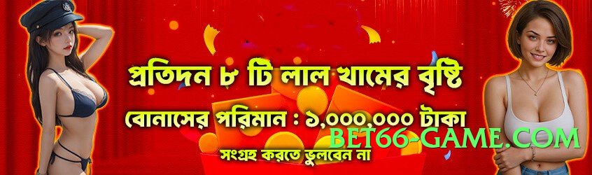 2jbet Infinity Screenshot 3