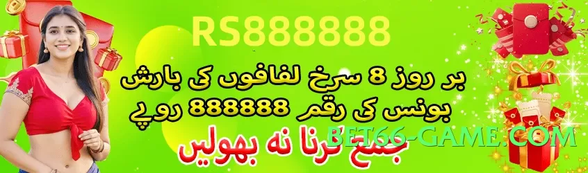 92r v2.1.0 Screenshot 3