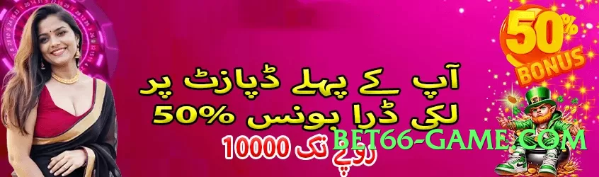 2jbet Sun v4.0.0 2025 Screenshot 1