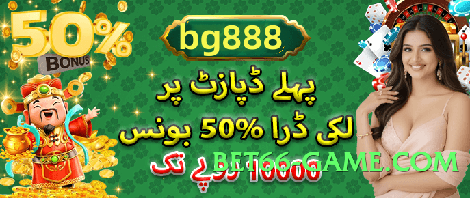 2jbet Sun v4.0.0 2025 Screenshot 4