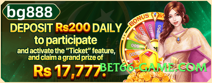 ec777 Moon Screenshot 1