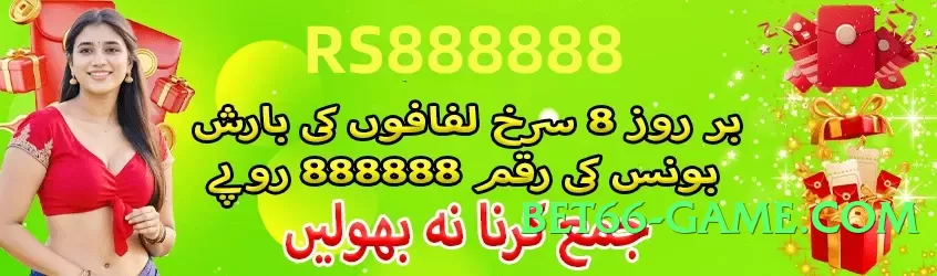 s9game Universe v2.2.0 Screenshot 4